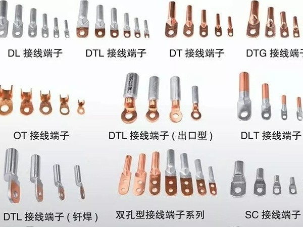 线束厂简述如何避免端子选型中遇到的问题
