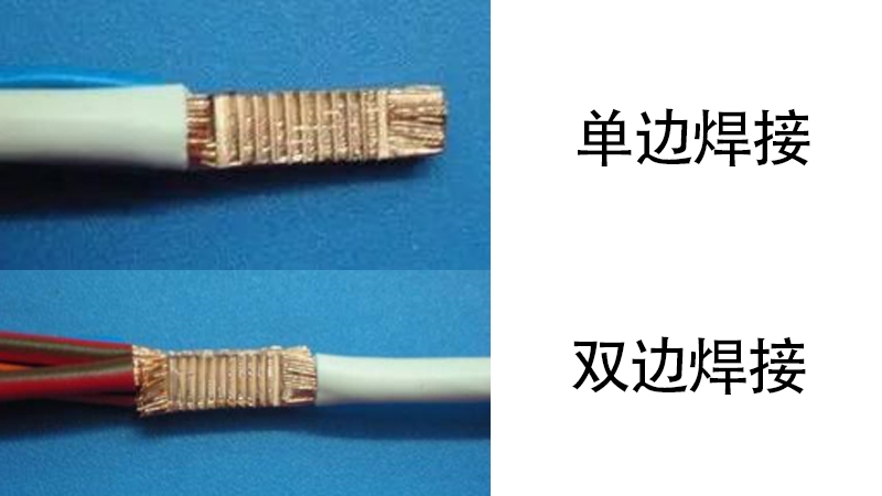 线束加工之超声波焊接