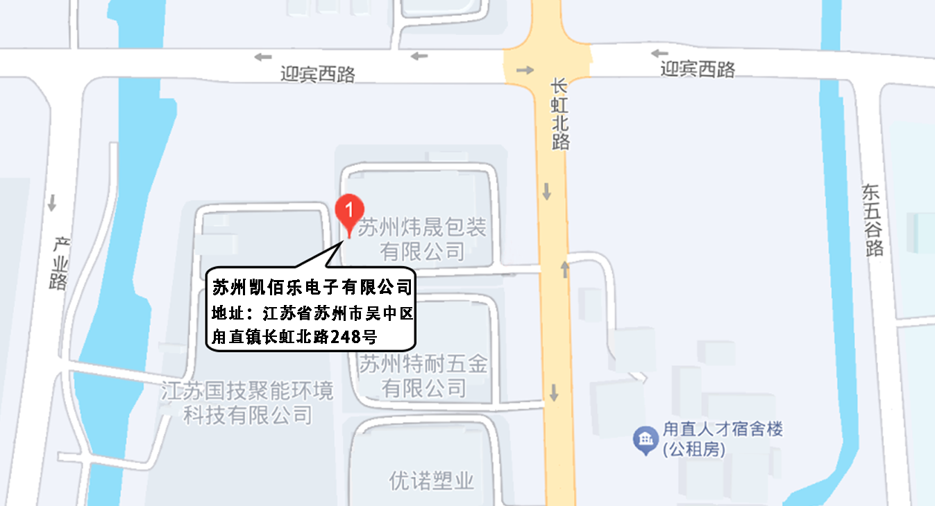 公司地址