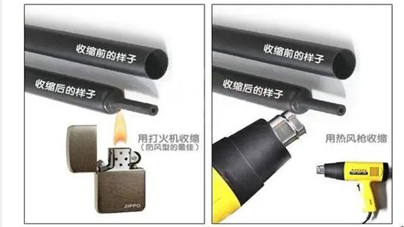 线束热缩管的正确使用方法