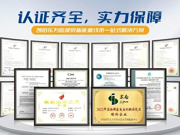 苏州凯佰乐浅谈IATF16949认证相关知识