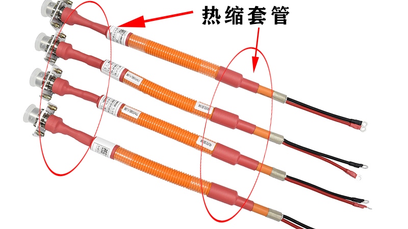 热缩套管在热管理空调高压电源线 的应用